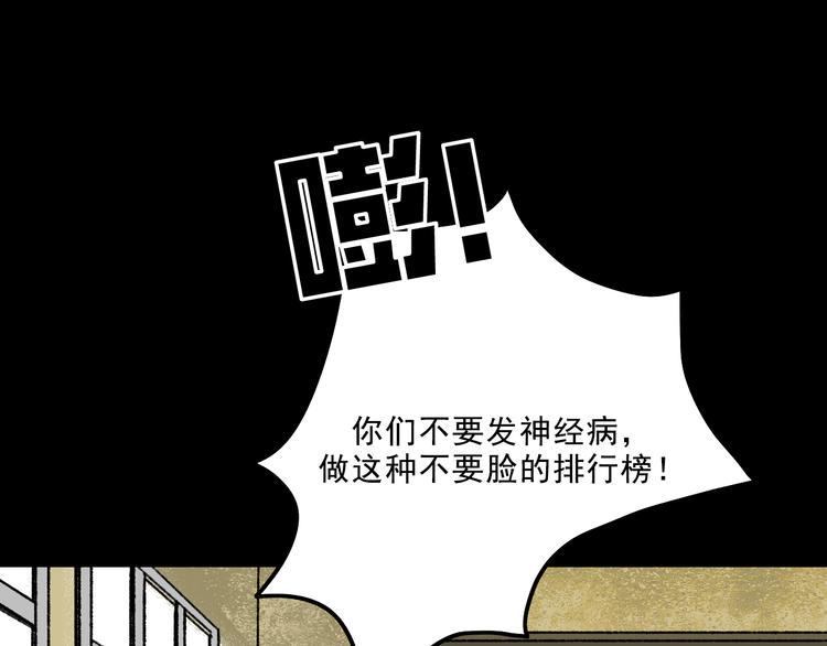 第8话  空降87