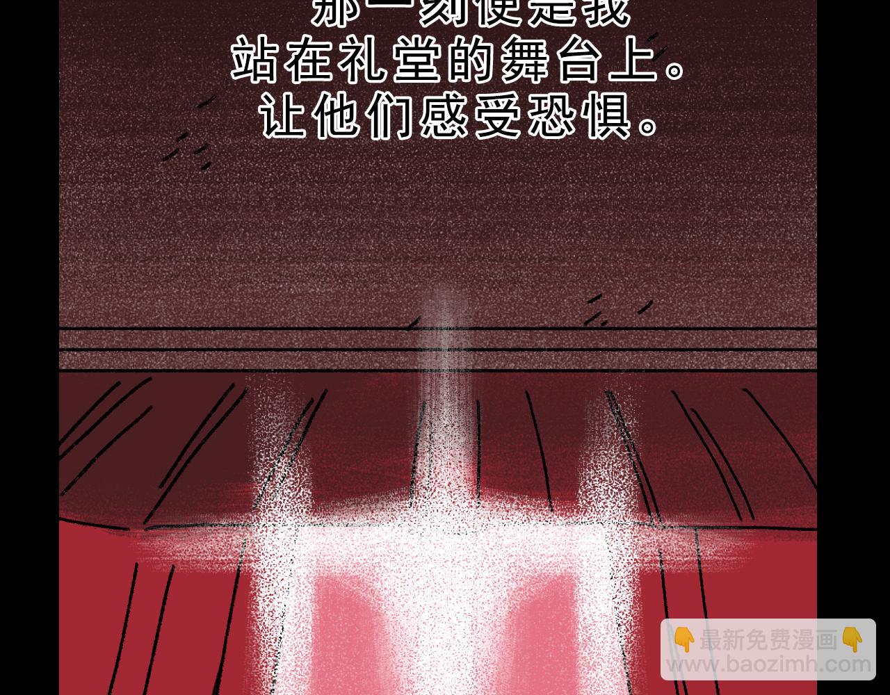 第28话  孔自奇的告白82