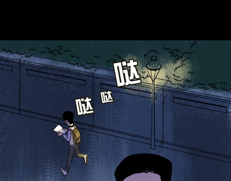 第4话 学霸们（上）101