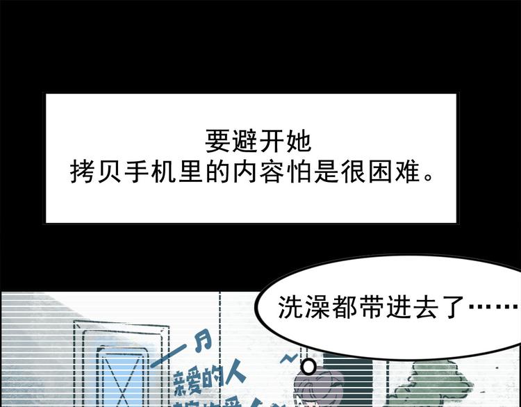 第3话 取代14