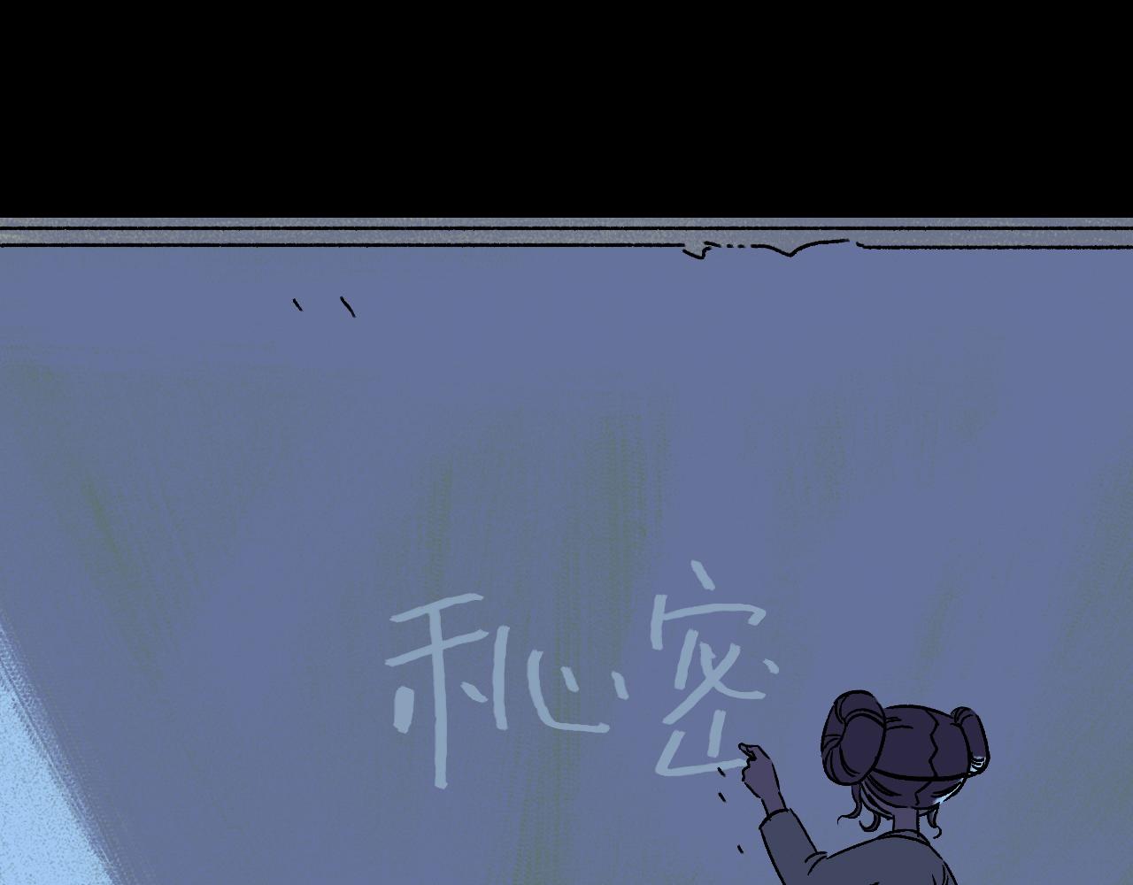 第18话 另一个我67