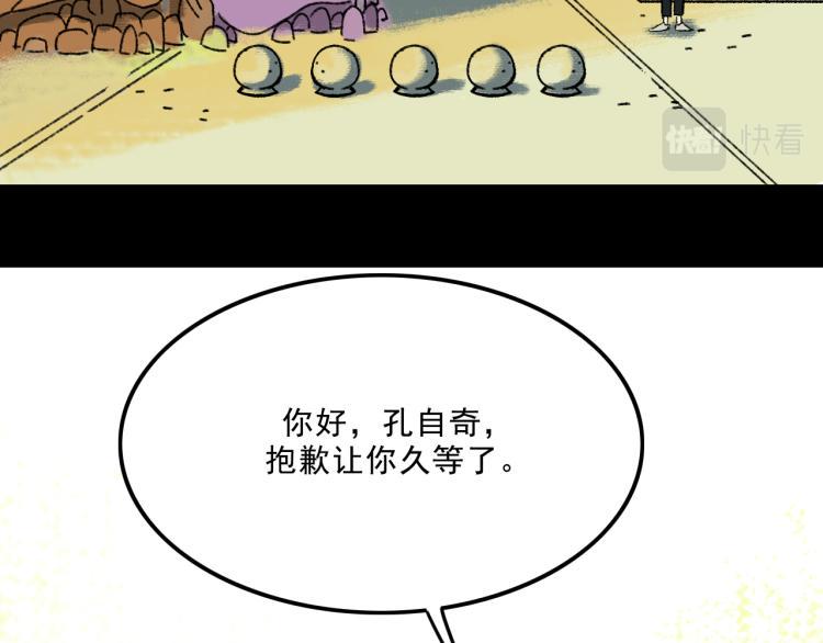 第11话 调查105
