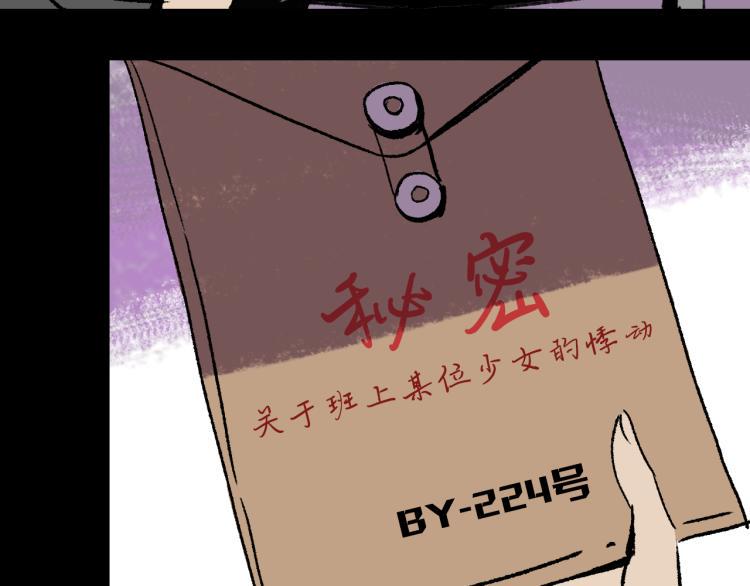 第10话 暗恋97
