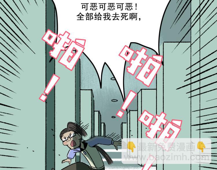 第12话  思路78