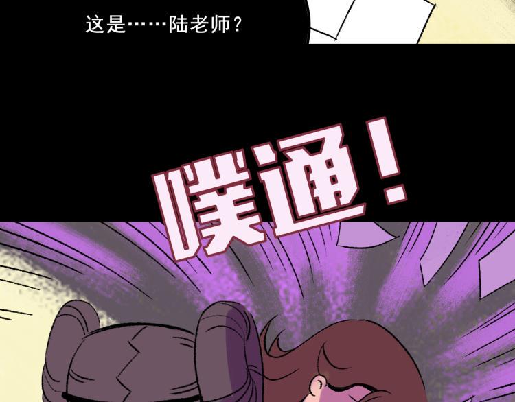 第10话 暗恋22