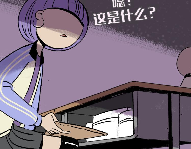 第10话 暗恋96
