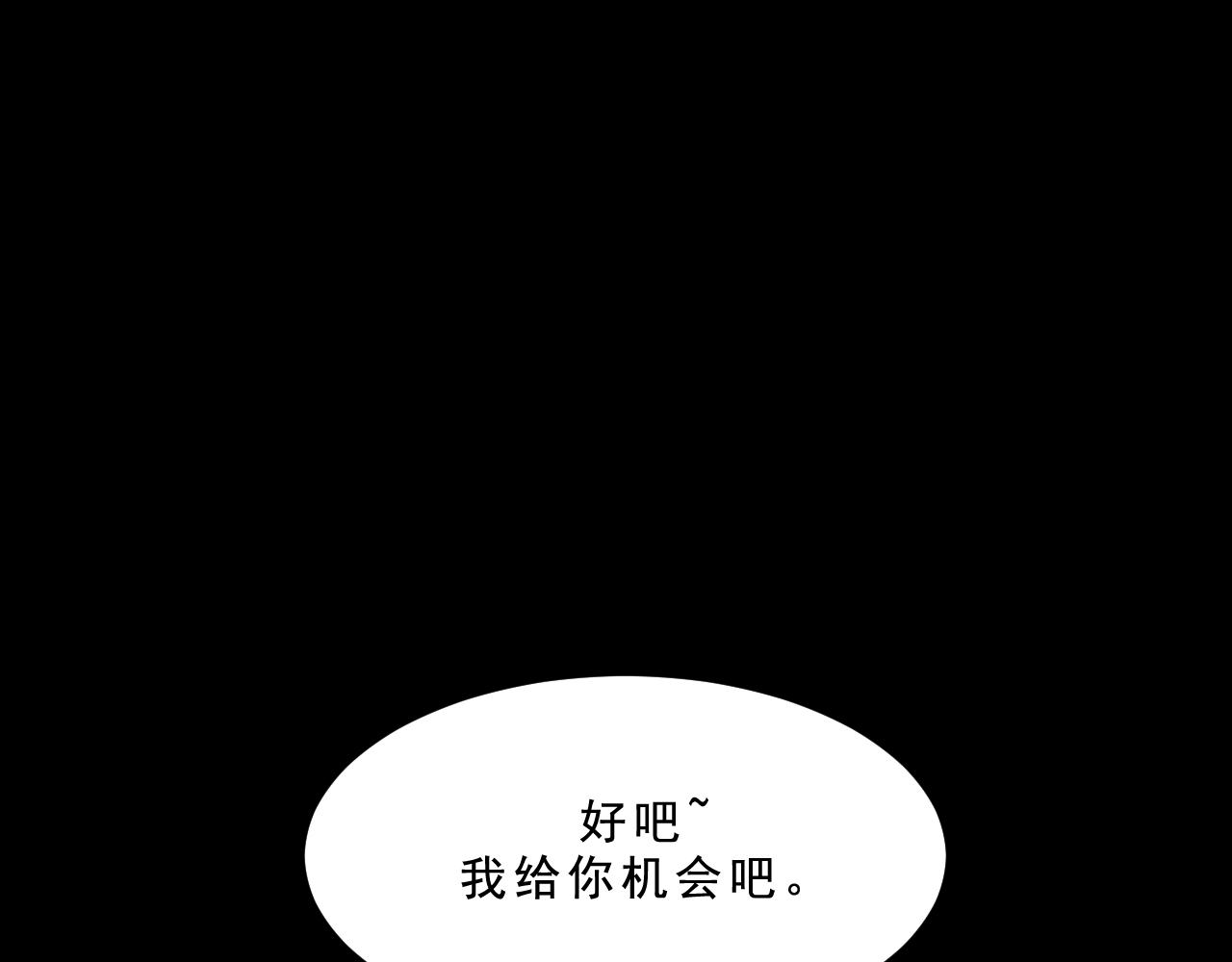 最终话  重新开始31
