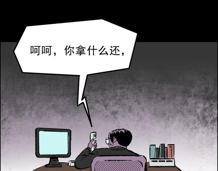 第1话 入学日6
