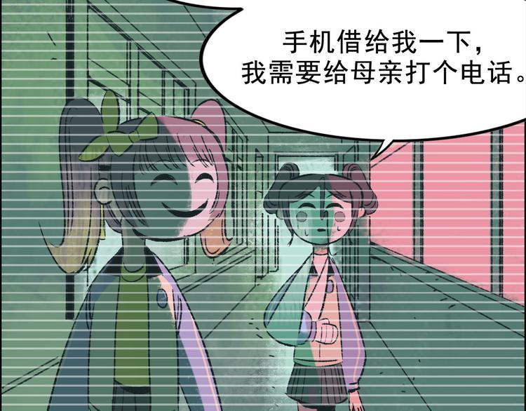 第3话 取代20
