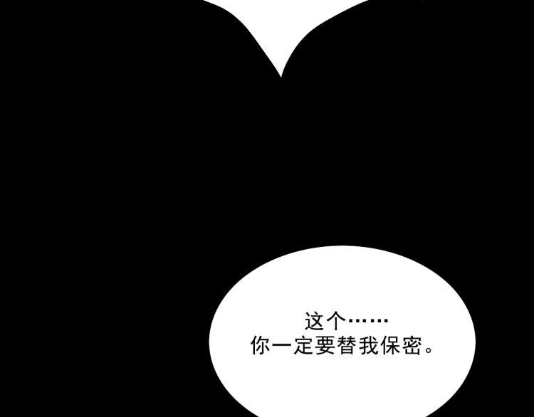 第10话 暗恋24