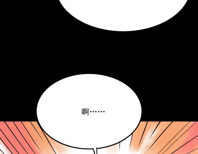 第7话  叛变90