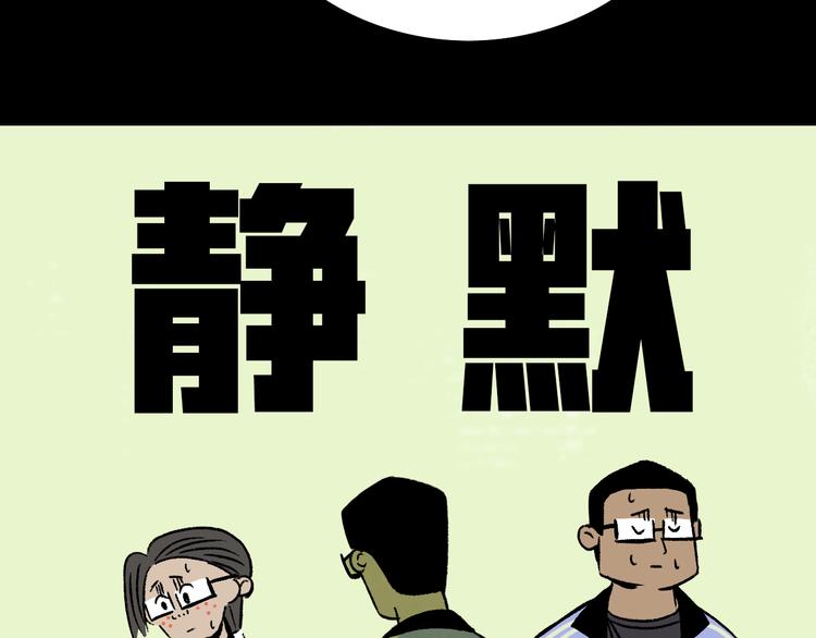 第4话 学霸们（上）122