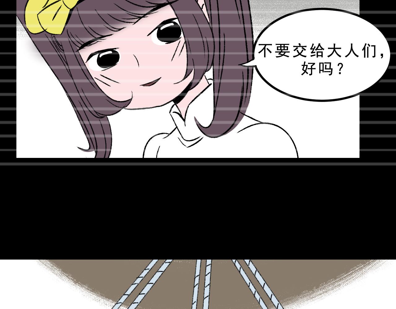 第33话姐妹124