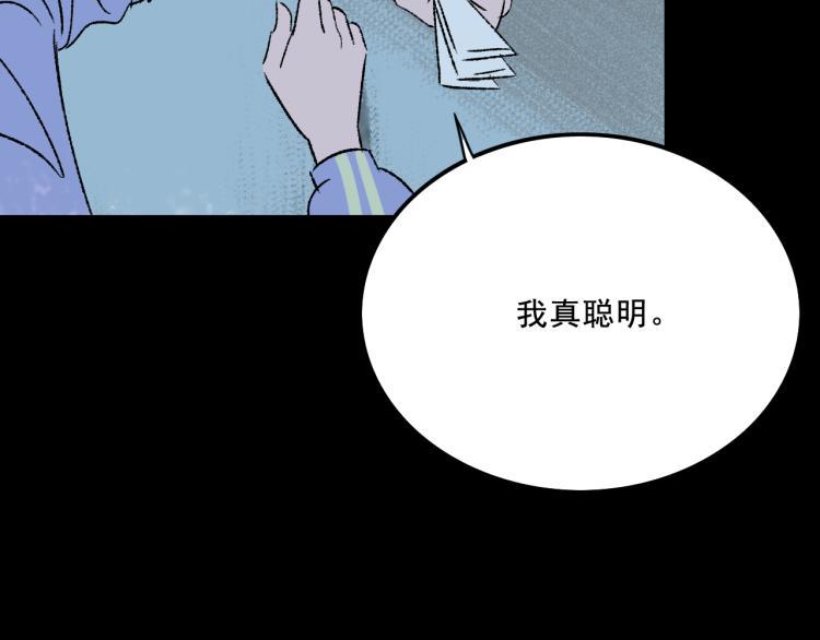第9话  药膏29