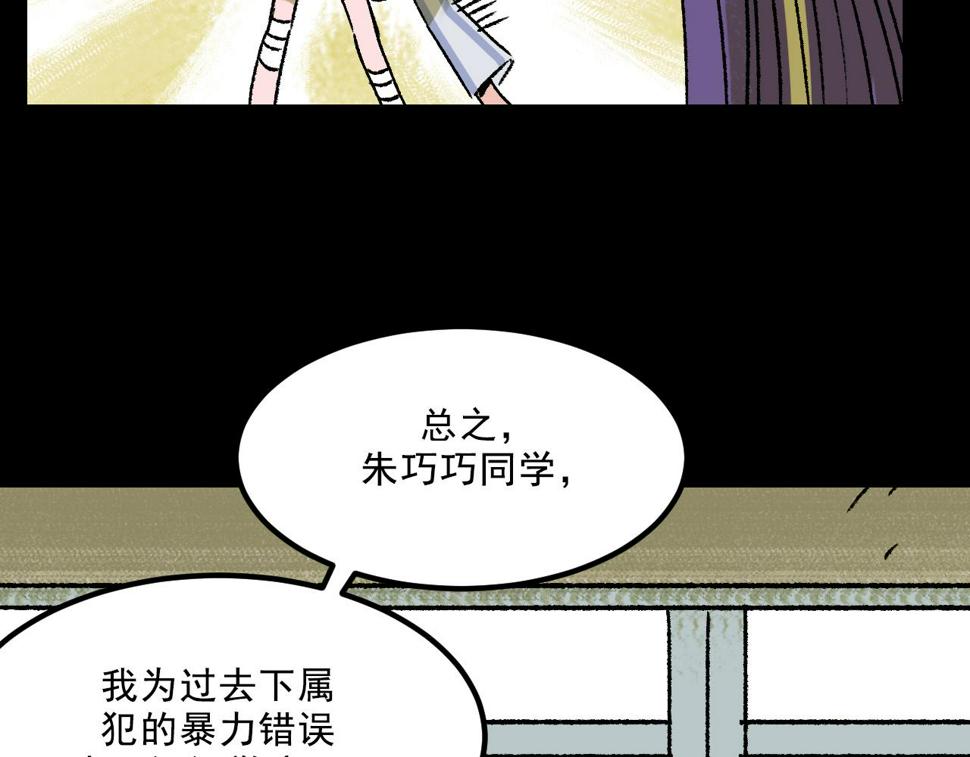 第17话  和解65