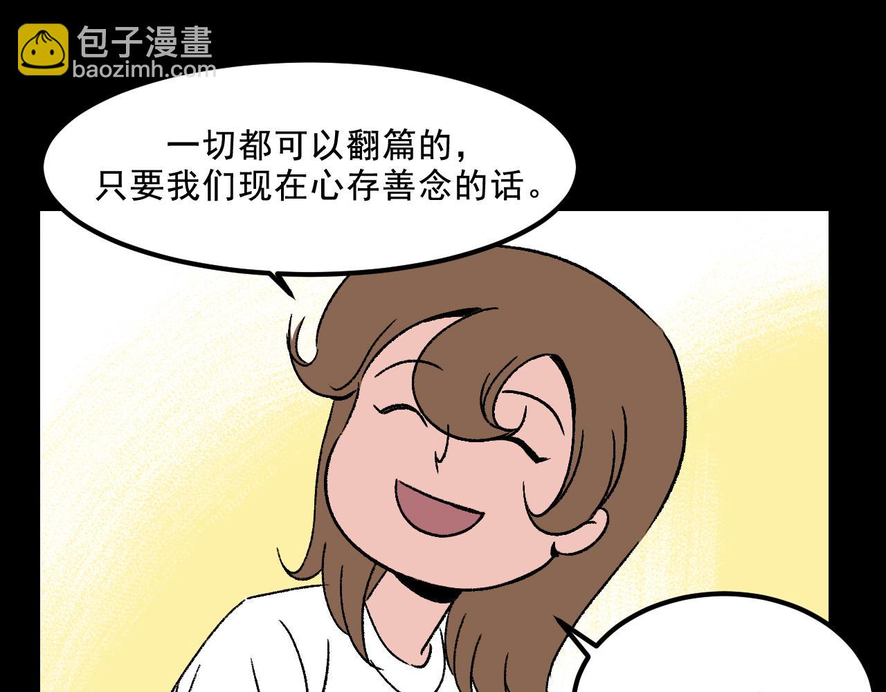 第30话鼓励52