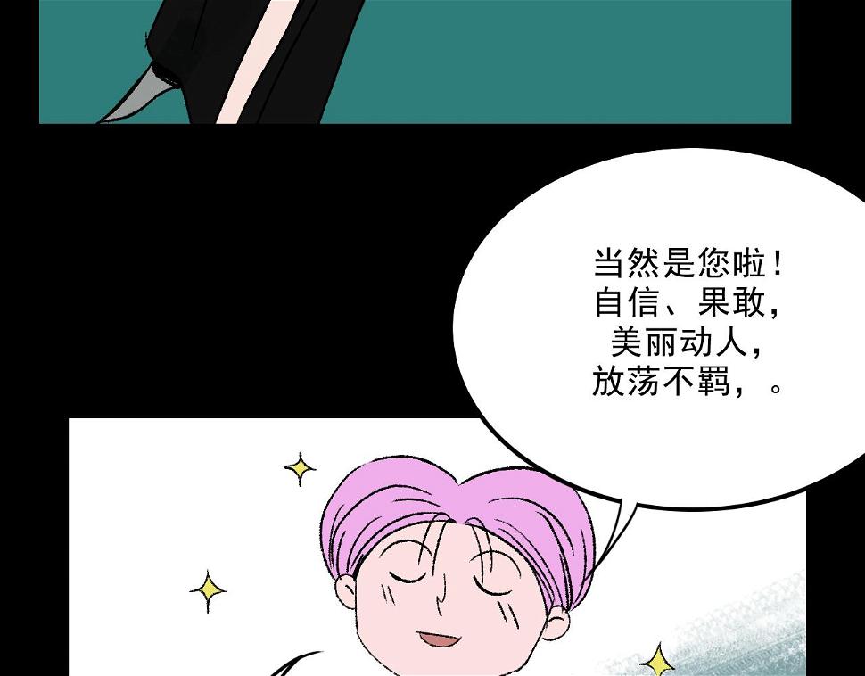 第13话 幕后66