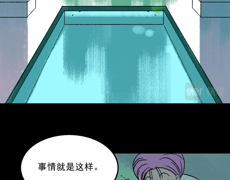 第13话 幕后60