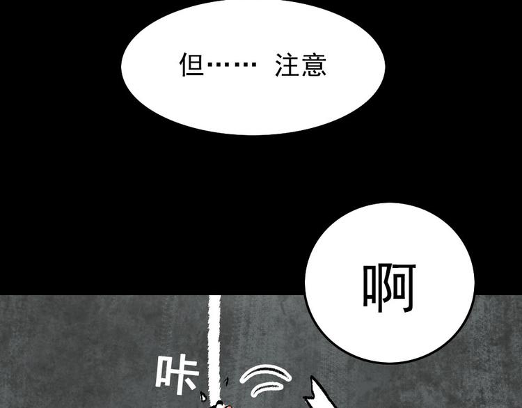 第1话 入学日117
