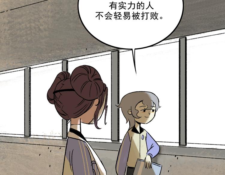 第4话 学霸们（上）145