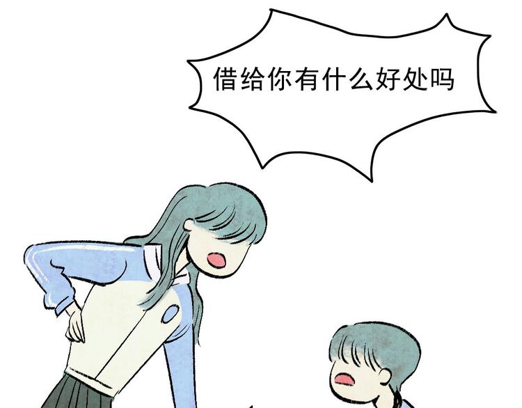 第1话 入学日81