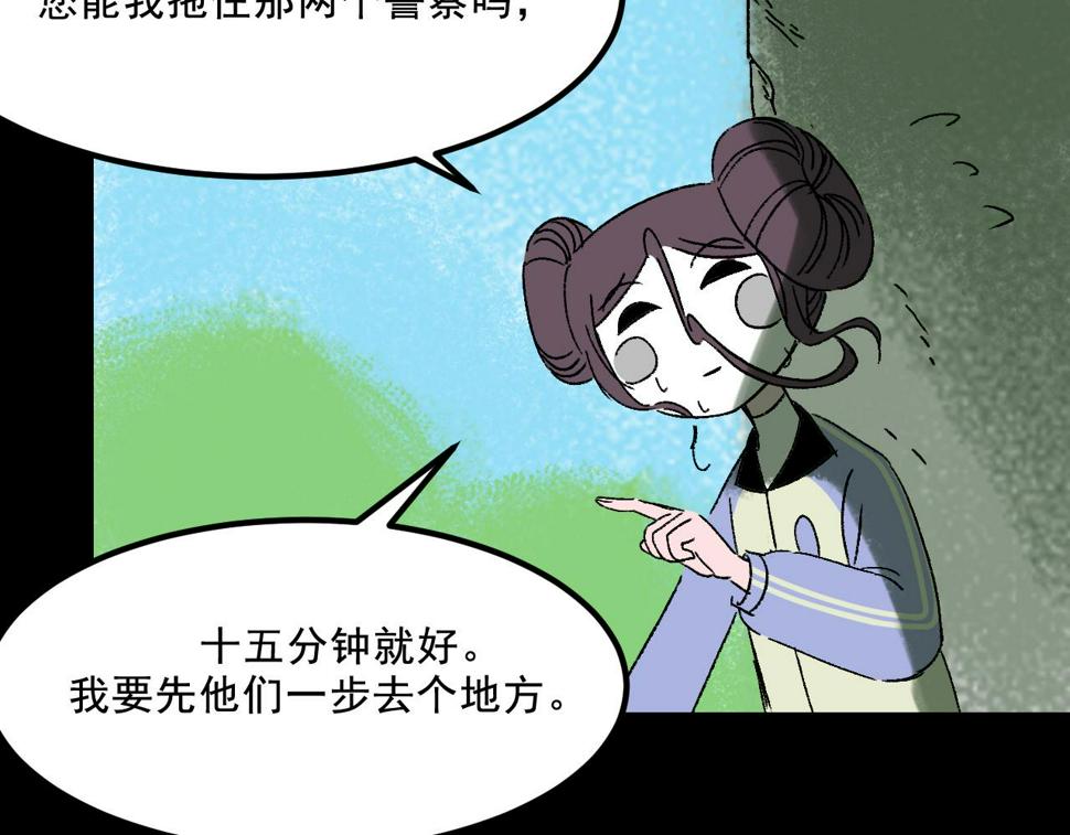 第23话  金辉的目的47