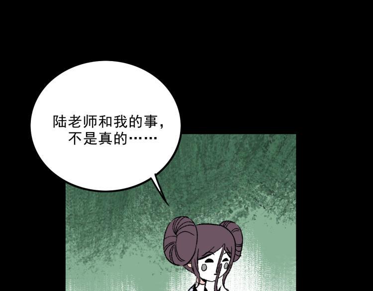 第11话 调查60