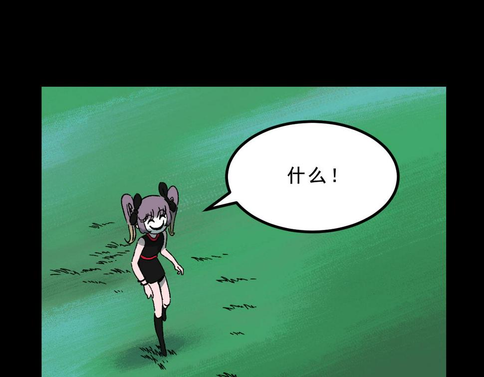 第27话  复仇44