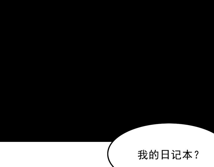 第2话 第一位客人109