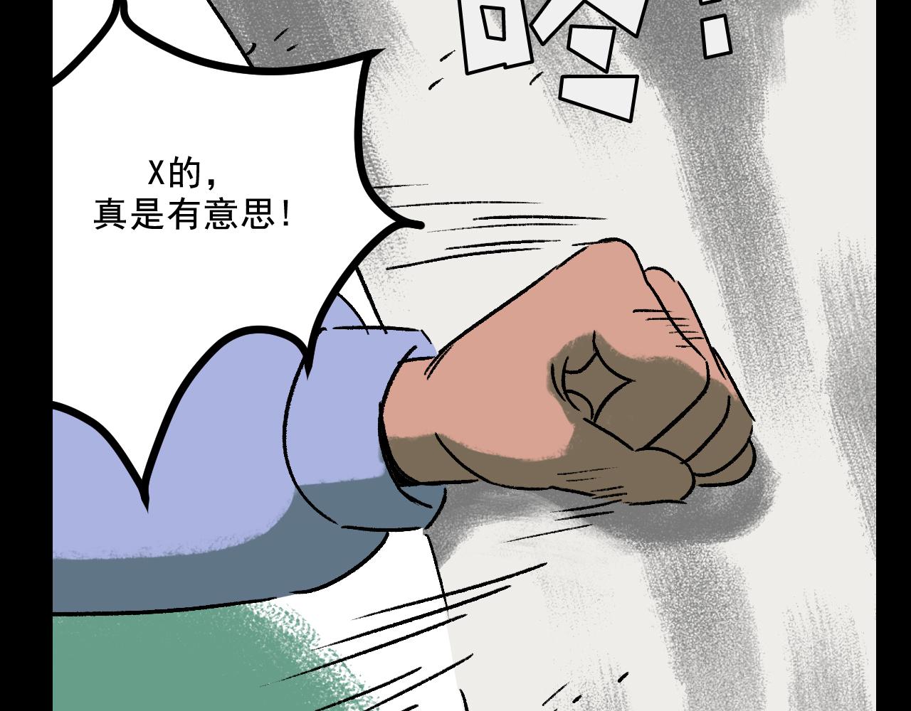 第25话  广播62