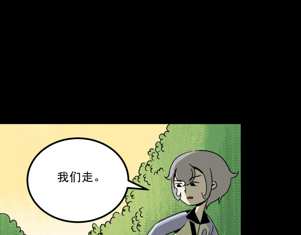 第16话  替罪34