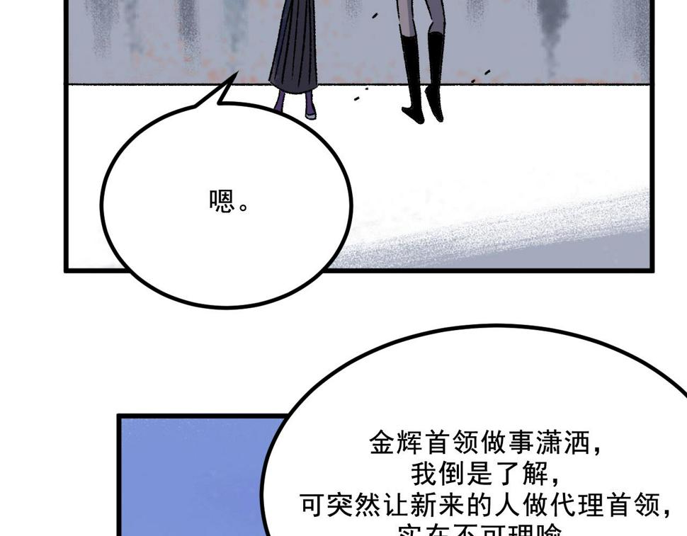 第15话  反转24