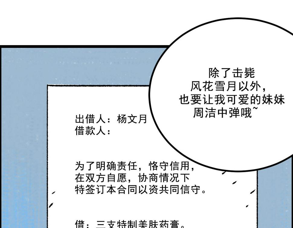 第14话  姑娘56