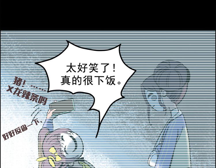 第3话 取代8