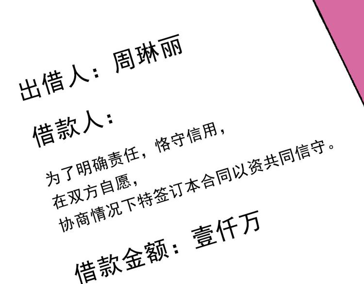第1话 入学日44