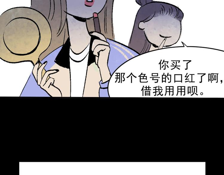 第1话 入学日75