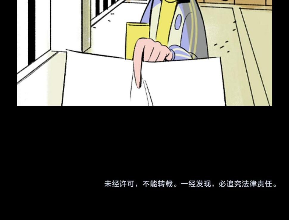 第17话  和解102