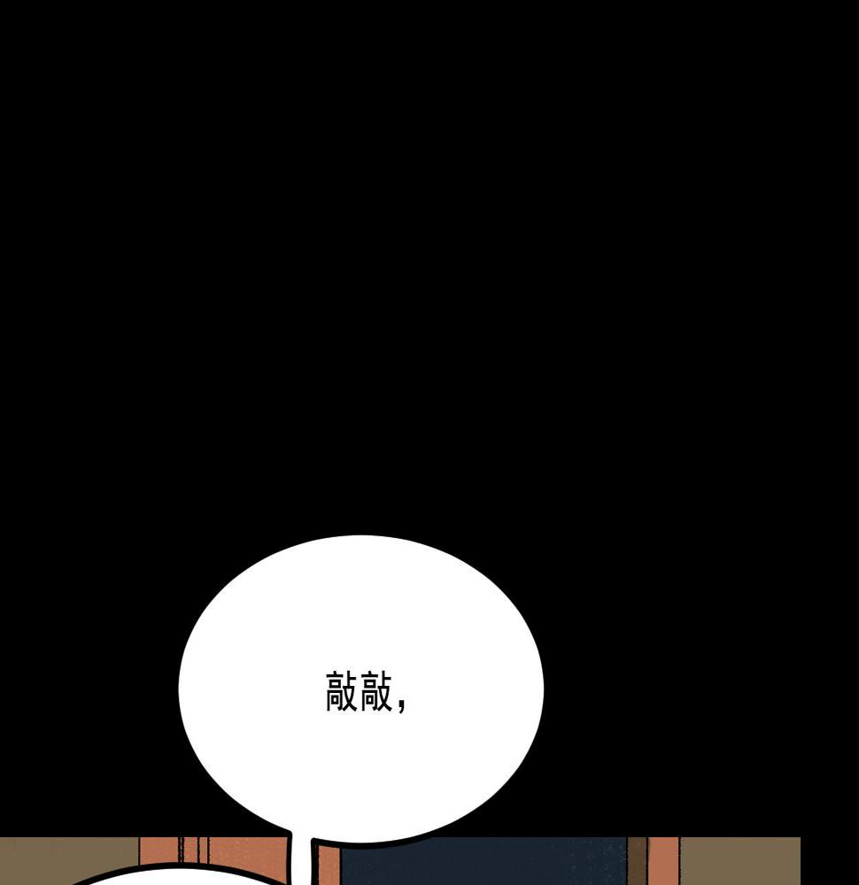 第24话  温柔30