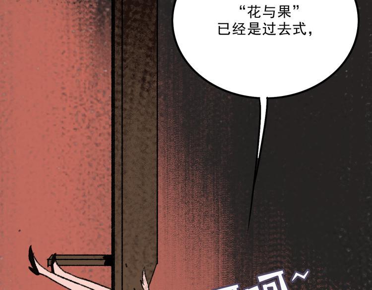 第7话  叛变125