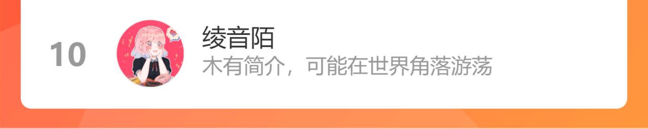 第31话花与果131