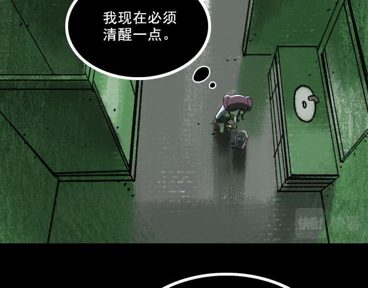 第11话 调查71