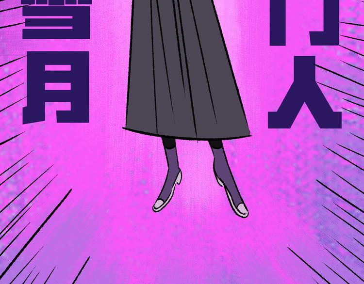 第8话  空降47