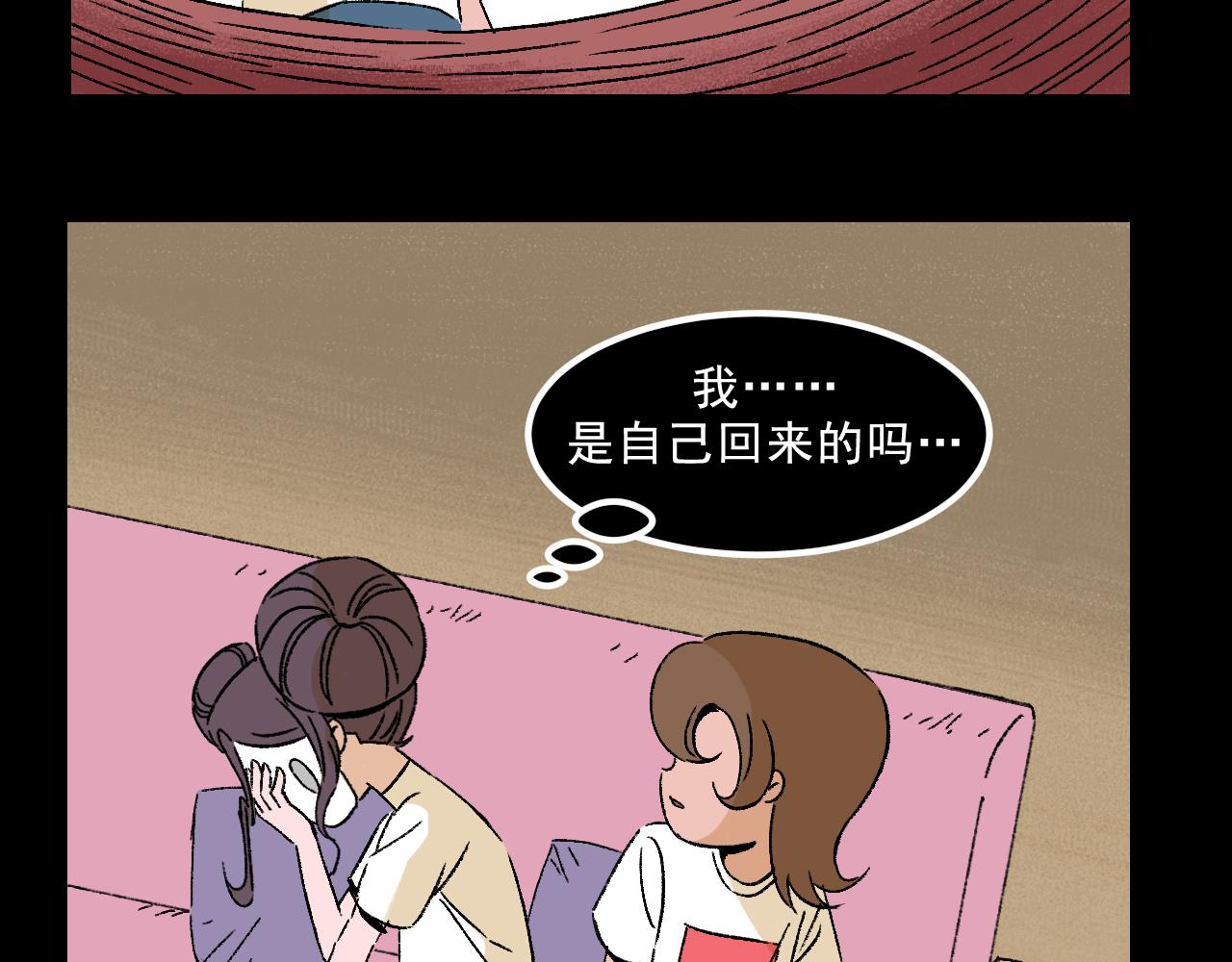 第30话鼓励21