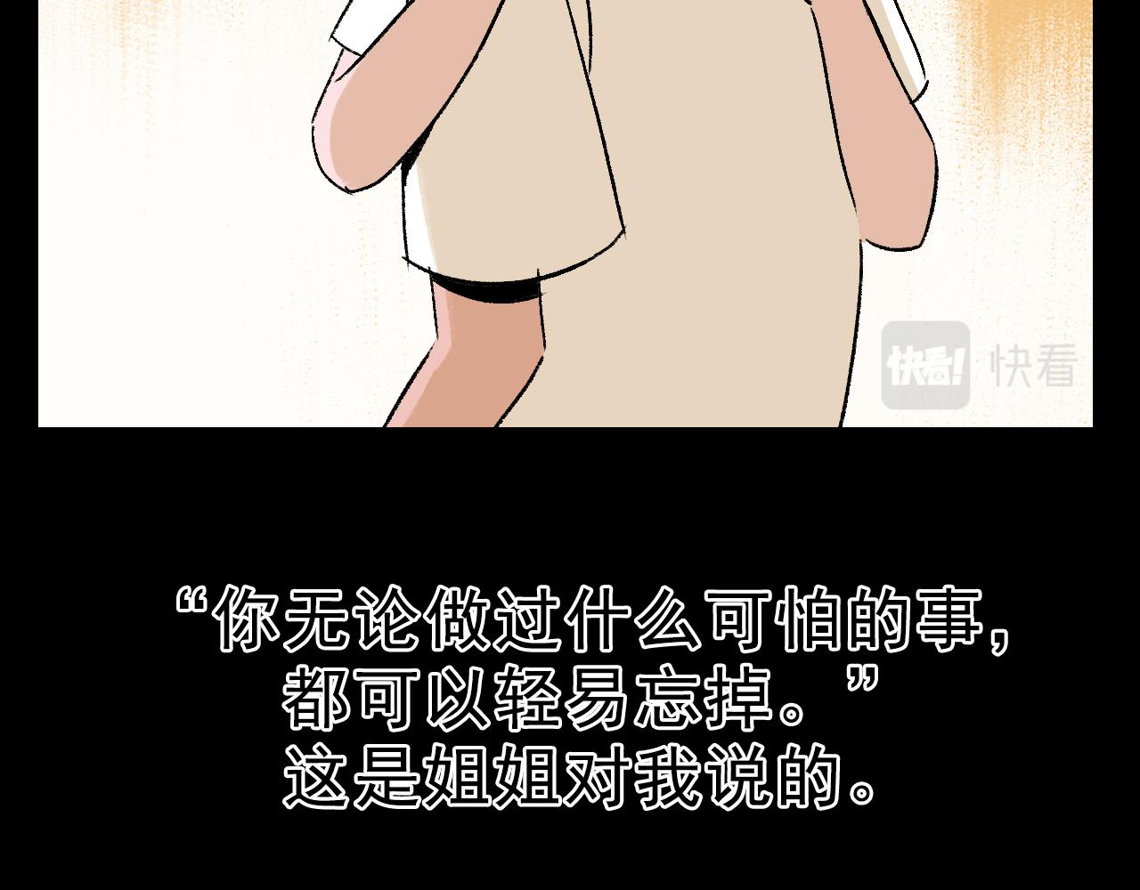 第30话鼓励32