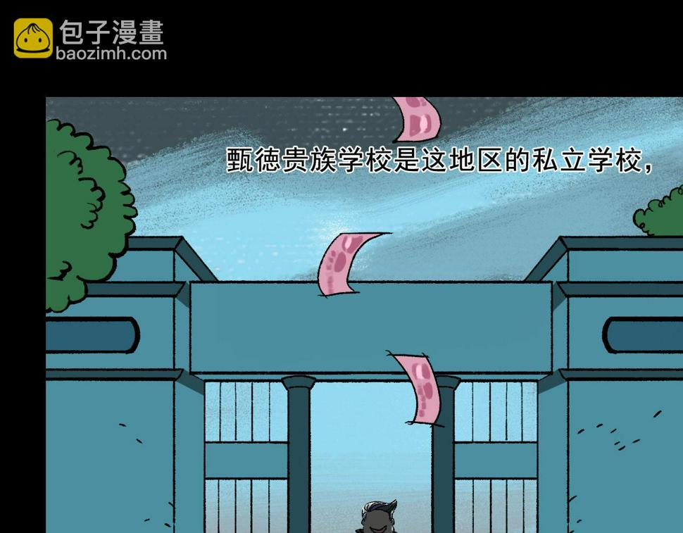 第23话  金辉的目的5