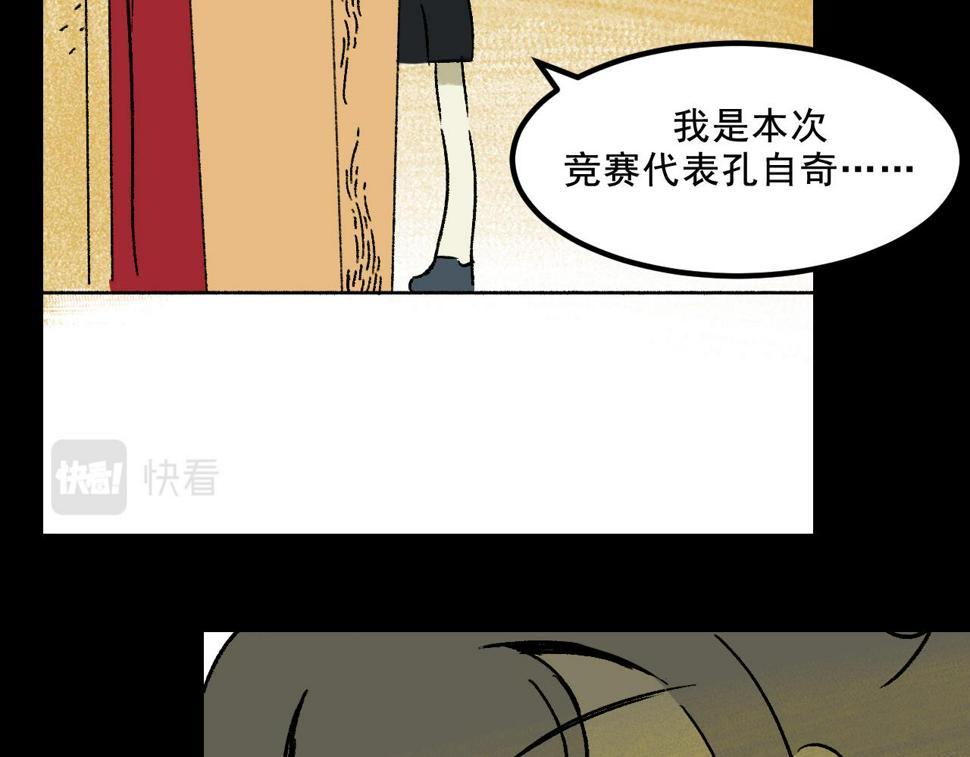 第25话  广播21