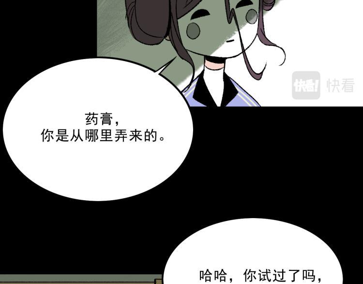 第11话 调查82
