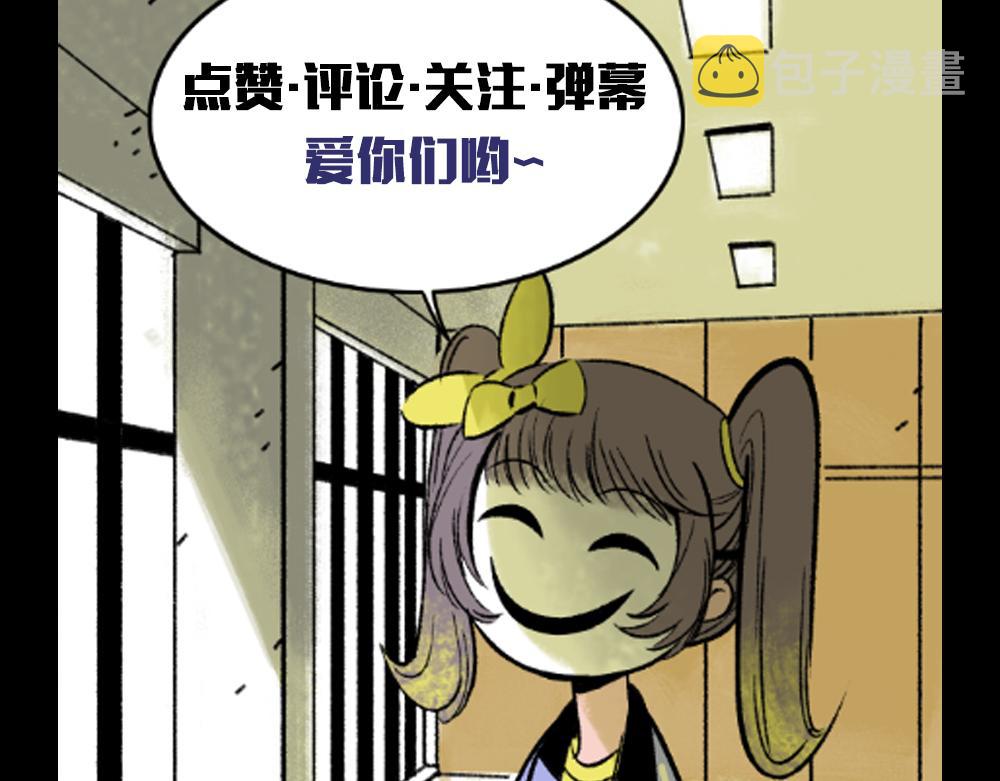 第33话姐妹142