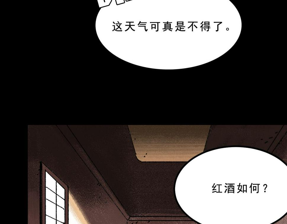 第27话  复仇97