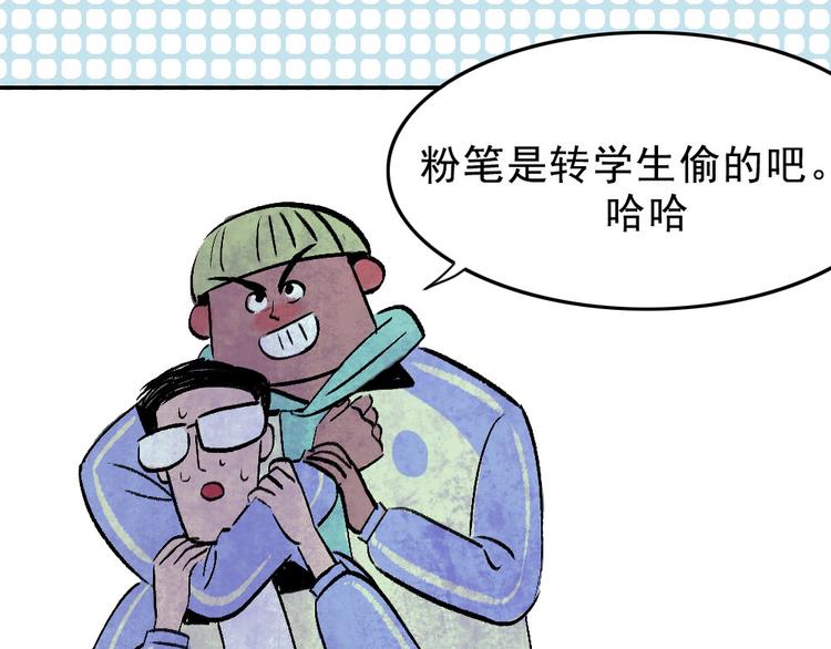 第1话 入学日103